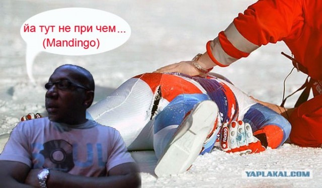 Перенапряжение на финише