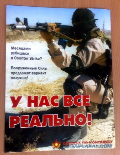 Рубишься в Контру? У нас все реально!