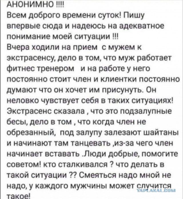 Вы спрашивали, что стоит знать об обрезании каждому мужчине