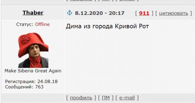 Прорезь рта