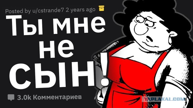 Хорошо до дома прокатился