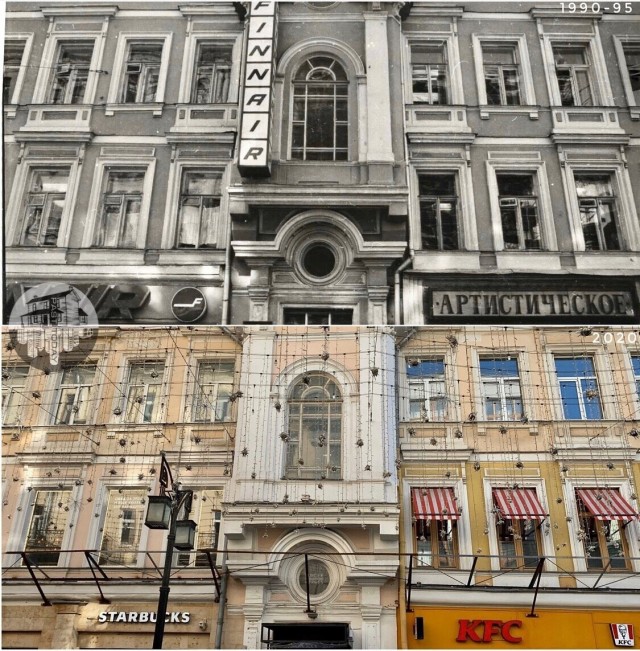 Фотосравнения. Москва 90-е и сейчас