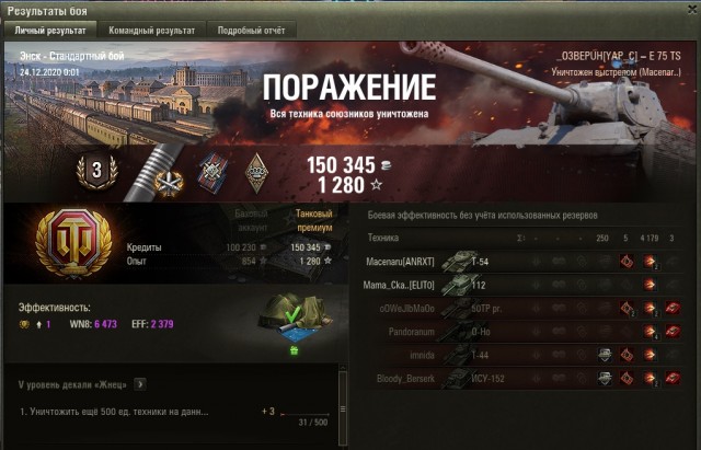Wargaming 60