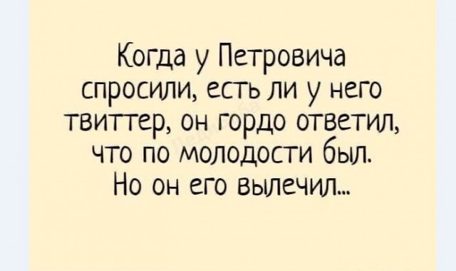 Картинки и мемы для настроения 011