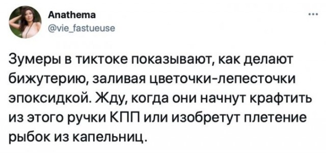 Картинки и мемы для настроения 018