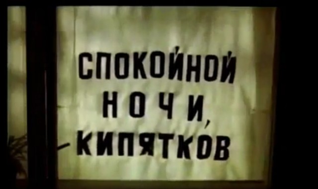 На что намекает соседка?
