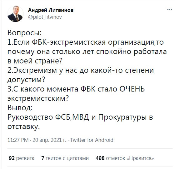 Вот такая противоречивость