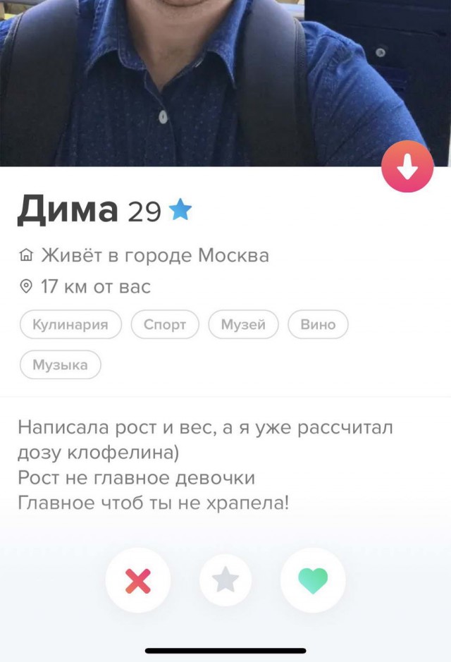 Знакомства разные нужны или как легко и просто познакомиться в сети