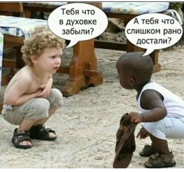 Картинки и фразы 9-го июня... тридцать штук
