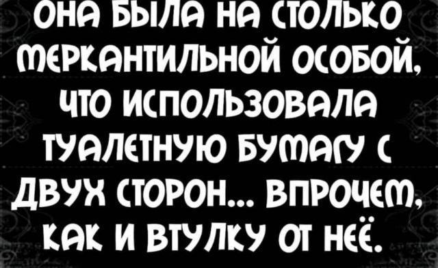 Весёлый полтишок 21.06.2021