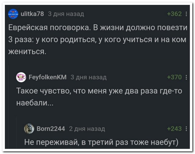 Забавные комментарии из социальных сетей (16.08.21)