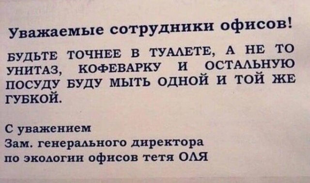 Кубик Рубика