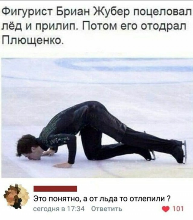 Аморальная деградация