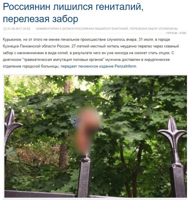 Урок усвоен