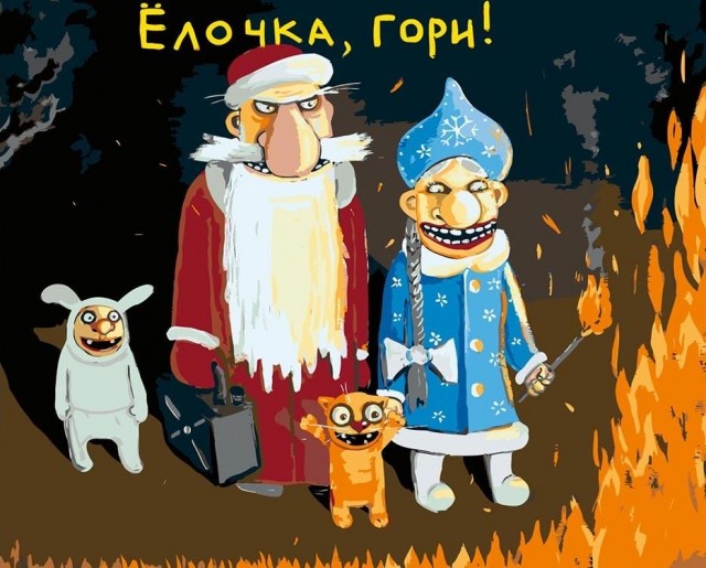 А надо сделать как у туземцев