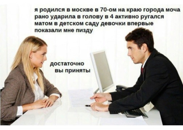 Где остальные?