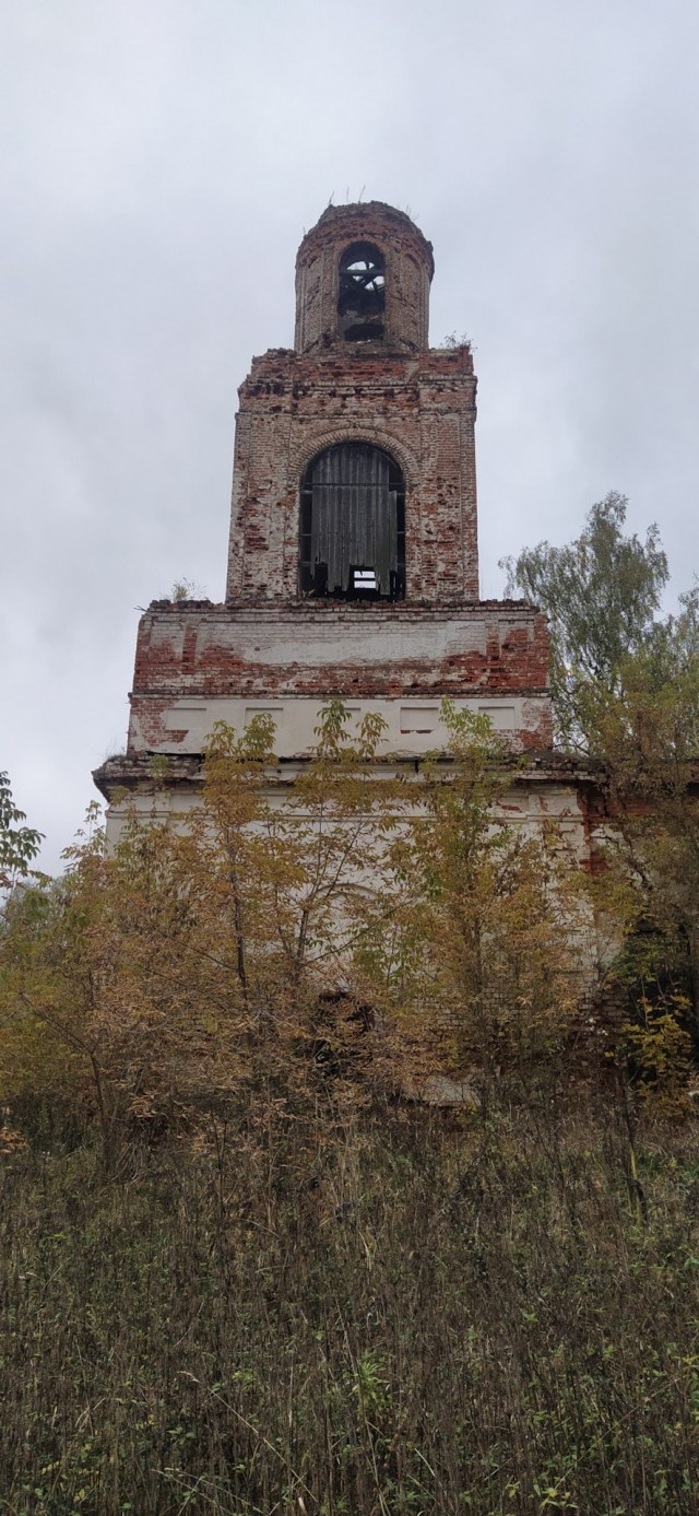 Малая Родина
