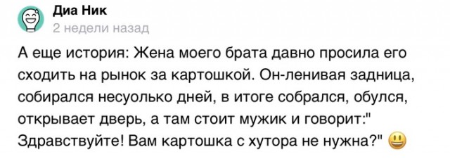 Картинки и мемы для настроения 13.10.2021
