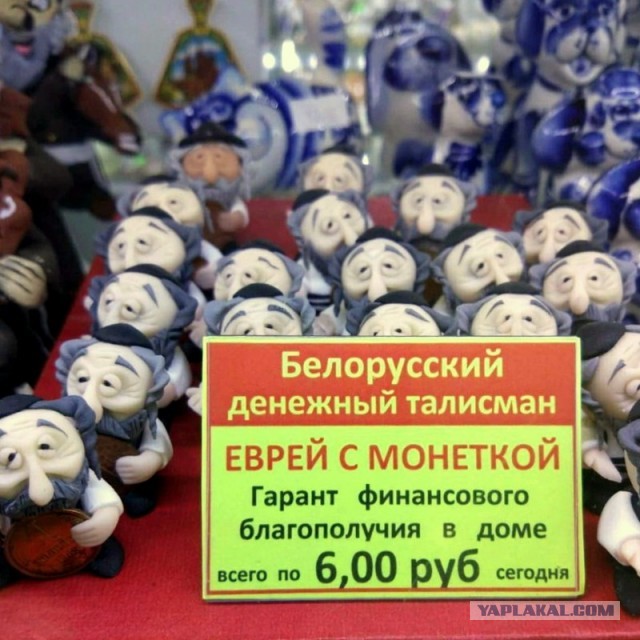 Этот Израиль меня доканает
