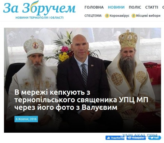 Тем временем