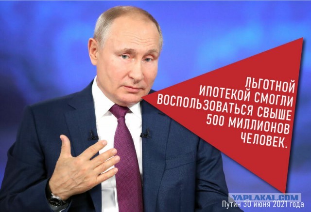 Россиян предупредили о двузначных процентах по ипотеке из-за политики Центробанка