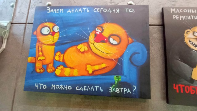 В Питер на 2 дня