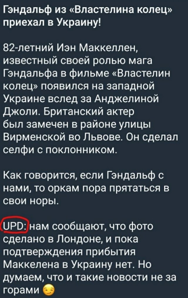 Как перемоги сменяются зрадами