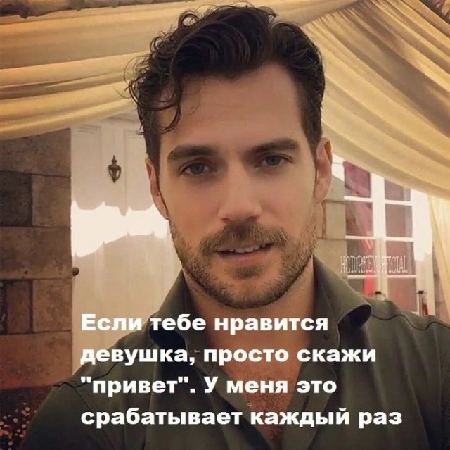 Где найти девушку для секса?