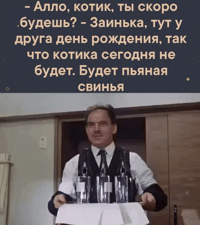Юмор в картинках и без