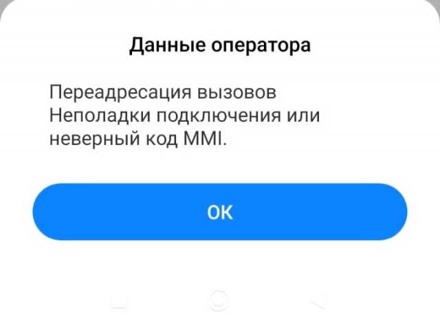 Наедине ли вы с телефоном? Как избавиться от прослушки