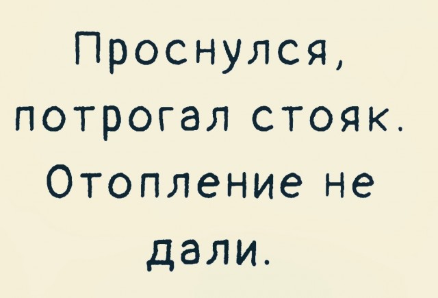 Юмор в картинках и без 20.09.2022