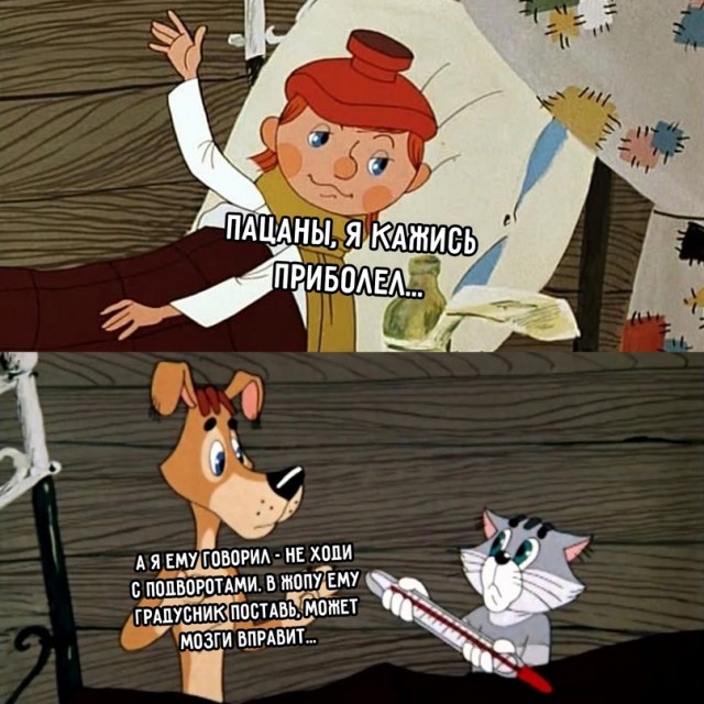 Так себе картинки 05.10.22