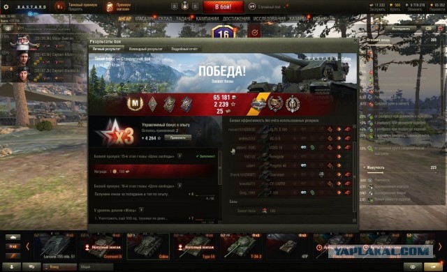 Wargaming 61