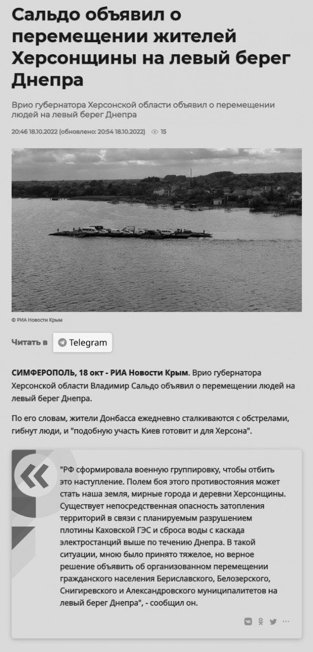 Пандемия съехавших крыш - разновидности болезни. Россия и мир. Часть 44.