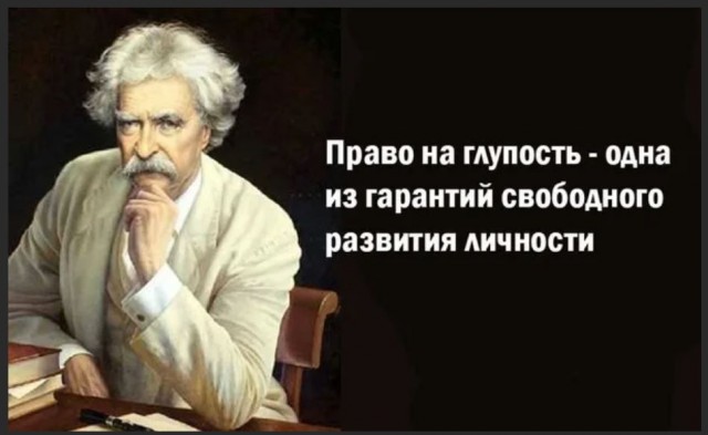 Пандемия съехавших крыш - разновидности болезни. Россия и мир. Часть 45.