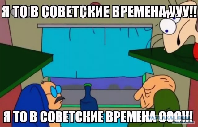 Ну и в чем она неправа?