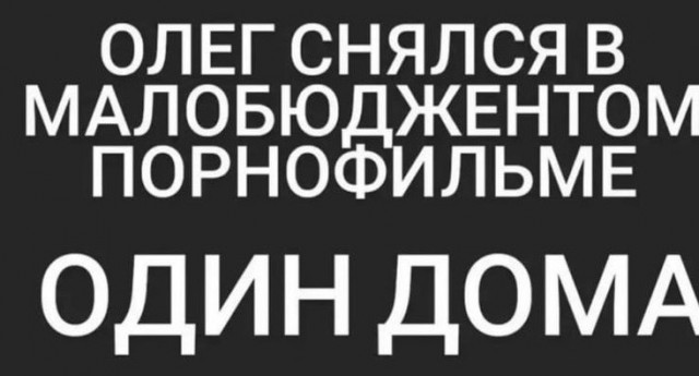 Андрей Ковалёв о Тинькове