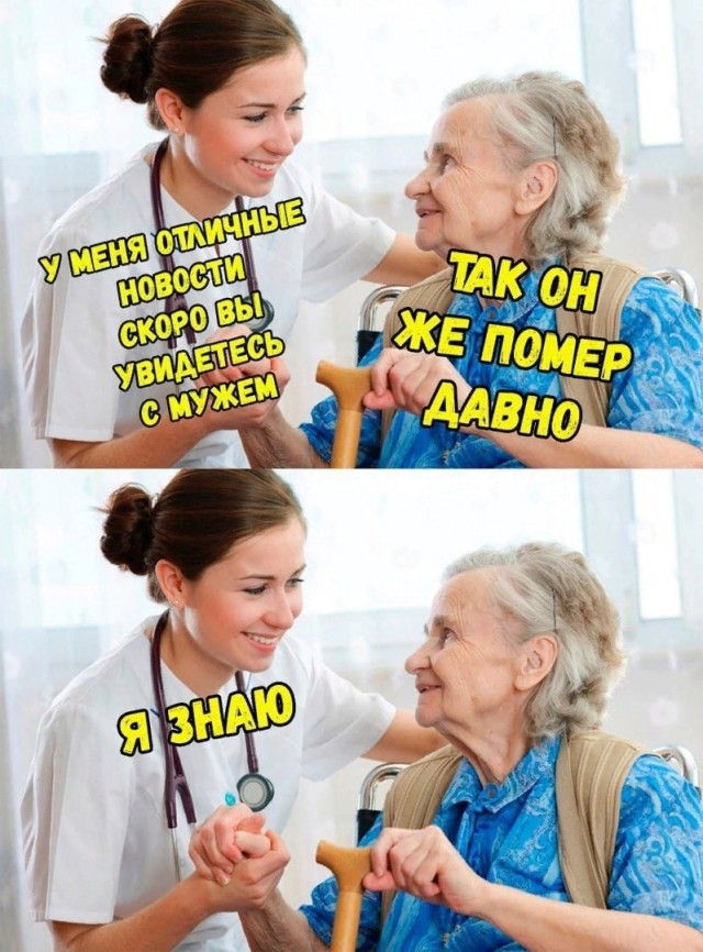 Немного мемчиков. Для взрослых. Часть 22