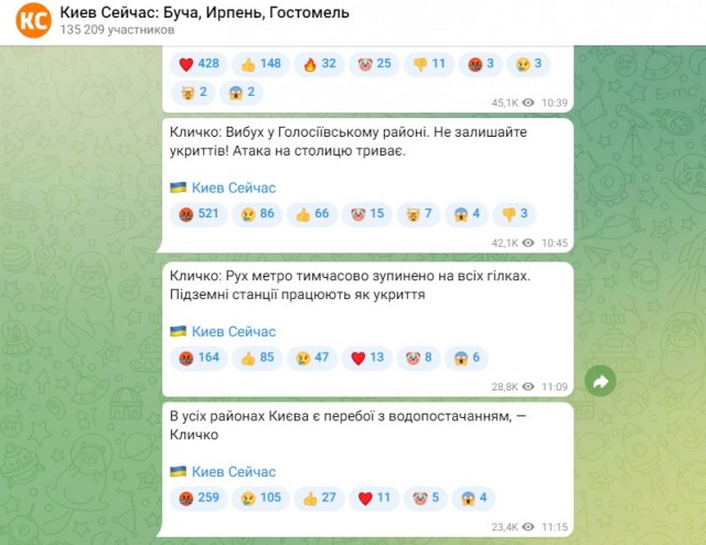 Новый ракетный удар по Украине