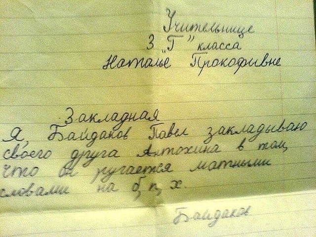 К Наде набежали женихи
