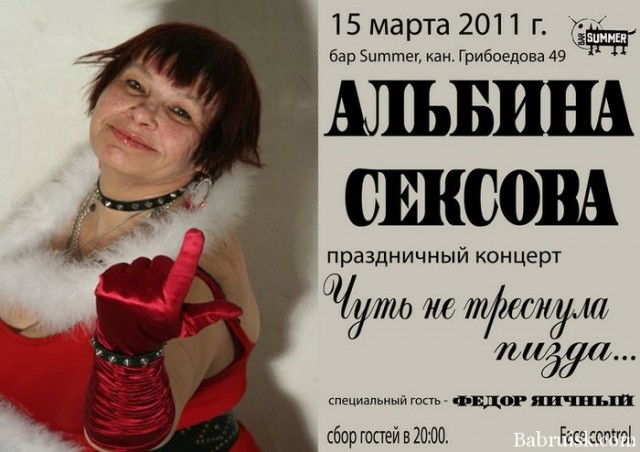 Извините, а можно отказаться?