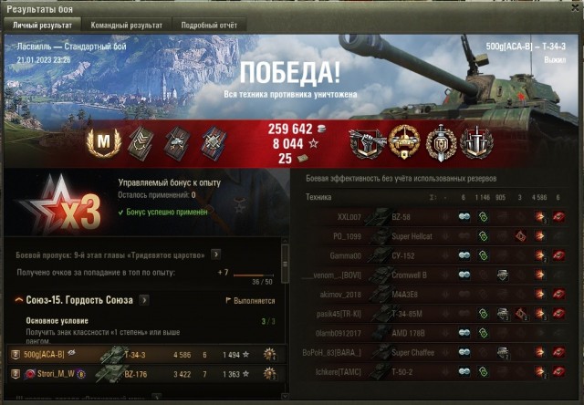 Wargaming 61