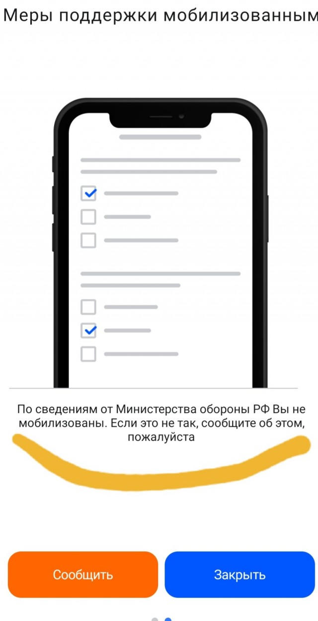 В Госдуму внесли проект о предъявлении военного билета при получении прав