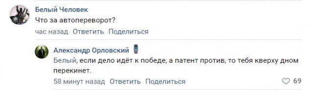 Wargaming 61