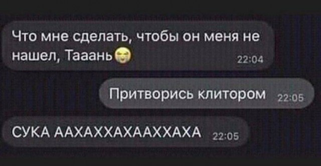 Всего понемногу. Часть 7
