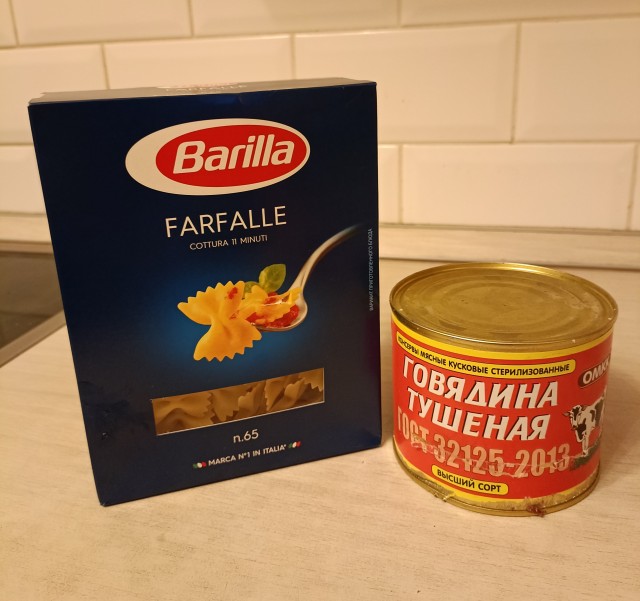Кому тушмана вкусного?