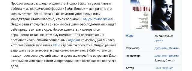 Тем временем, Брендан Фрейзер продолжает худеть!⁠⁠