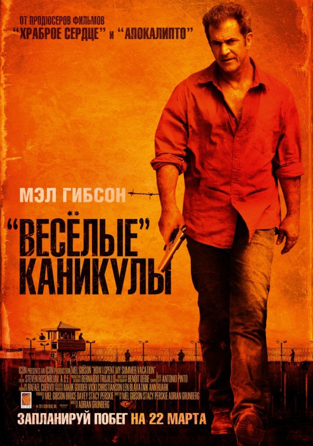 В Сальвадоре открылась мега-тюрьма для гангстеров