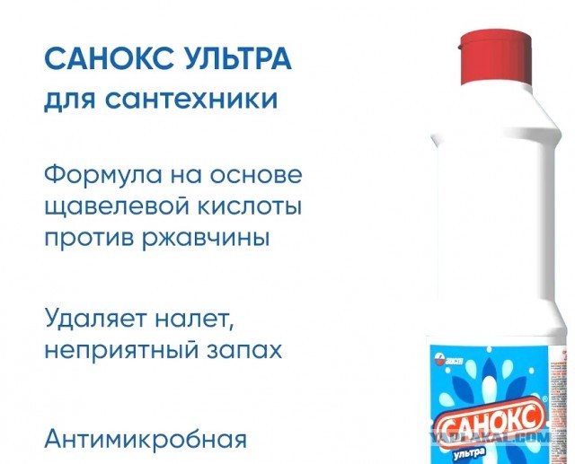 Я опять отличился
