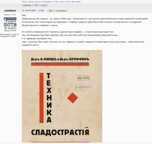 Смешал, но не взбалтывал: 30.04.23